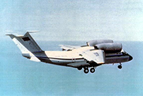 Photo of An-72/74 Coaler