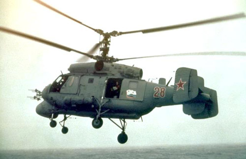 Photo of Ka-25 Hormone
