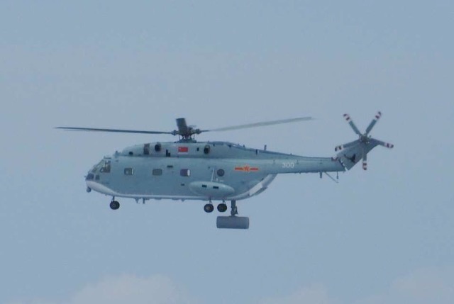 Photo of Z-18
