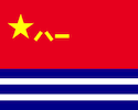 Ensign of China navy
