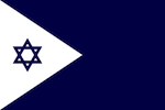 Ensign of Israel navy
