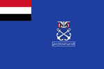 Ensign of Yemen navy