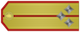 Старши лейтенант Starshi leytenant insignia
