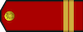 Младши сержант Mladshi serzhant insignia