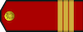 Сержант Serzhant insignia