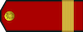 Старши сержант Starshi serzhant insignia
