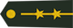 中尉 Zhong wei insignia