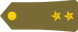 ملازم أول Mulazim awwal insignia