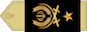 سرتیپ Sartip insignia