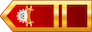 Daneshjoye daneshgah afsari Imam Ali insignia