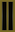 일등병 一等兵 Ildeungbyeong insignia