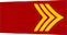 Caporal clasa a II-a insignia