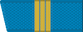 Сержа́нт / Serzhánt insignia