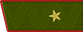 Генера́л-майо́р / Generál-mayór insignia