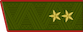 Генера́л-лейтена́нт / Generál-leytenánt insignia