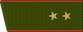Пра́порщик / Práporshchik insignia