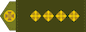 Капітан (Kapitan) insignia