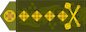 Генерал (Heneral) insignia