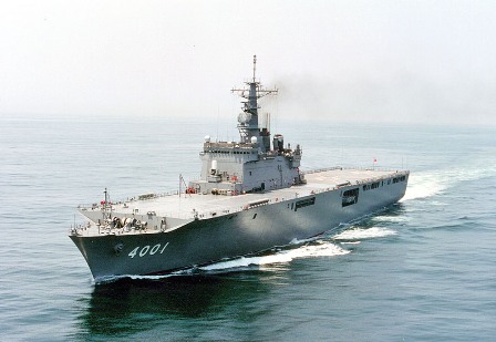 Photo of Osumi-class